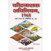 Insecticides Act 1968 [Hindi] Bare Act by Asia Law House